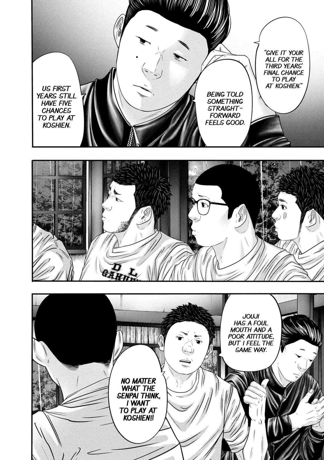 Read Battle Studies Manga Online