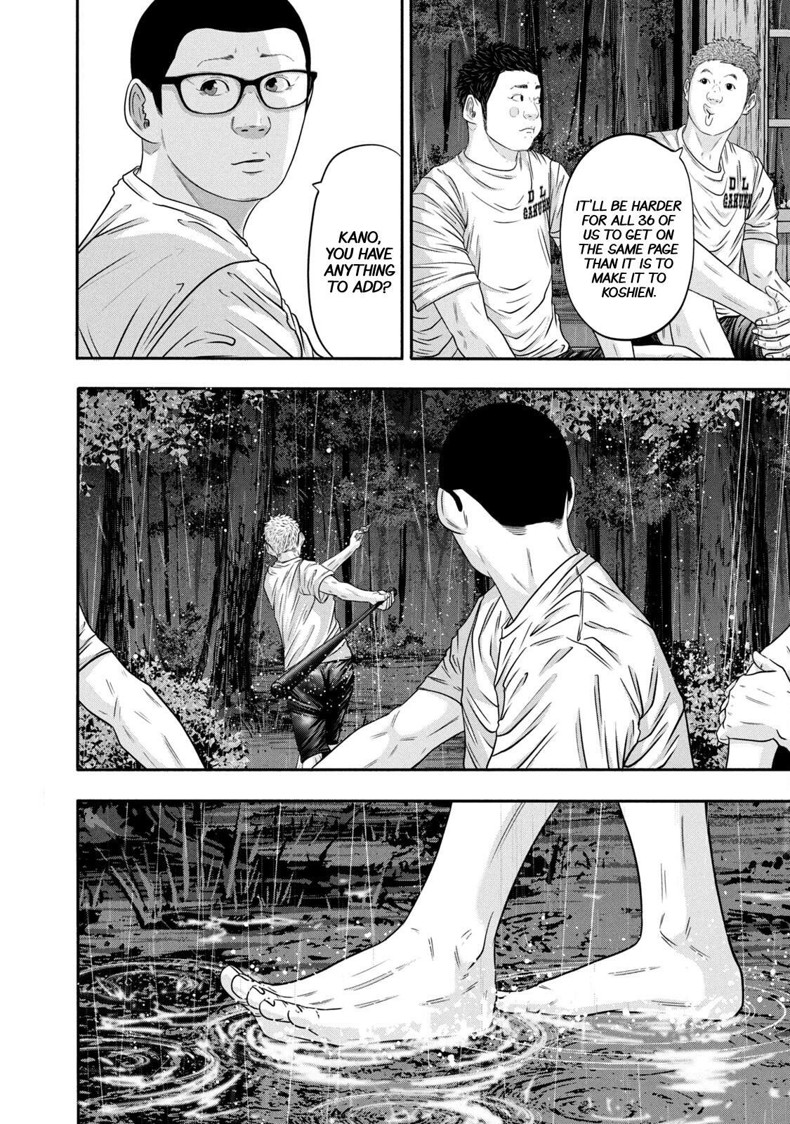 Read Battle Studies Manga Online