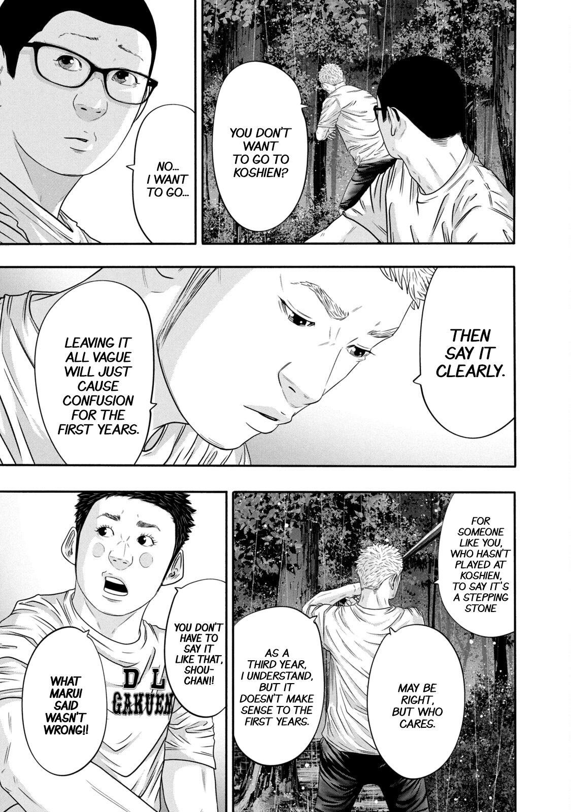 Read Battle Studies Manga Online