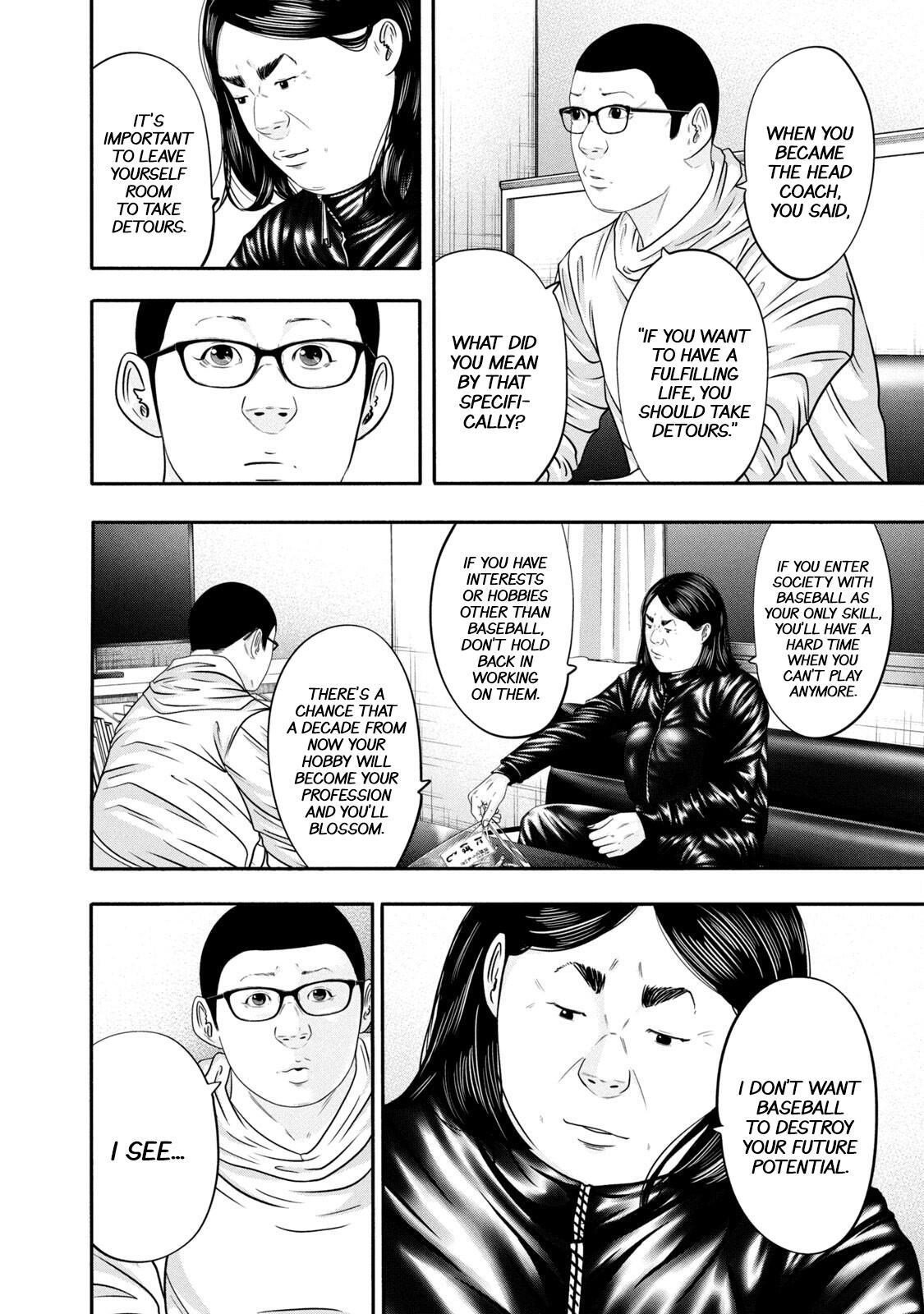 Read Battle Studies Manga Online