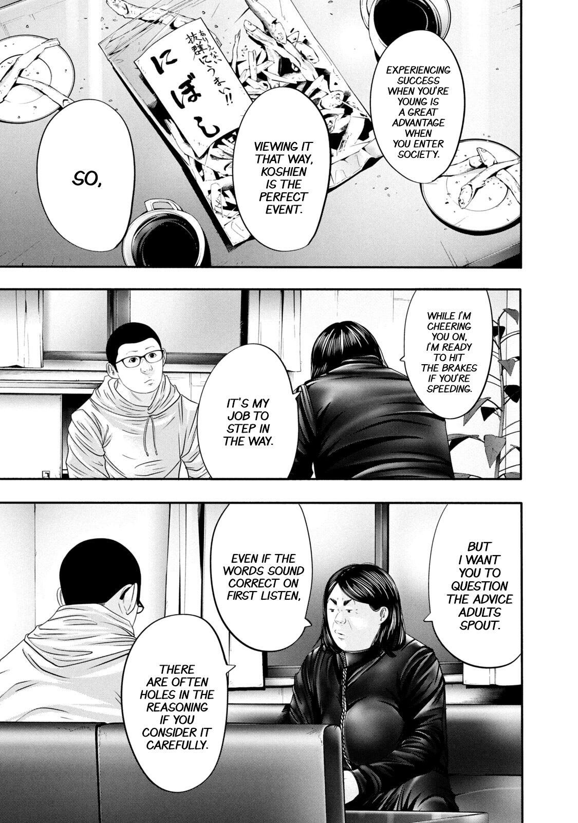 Read Battle Studies Manga Online