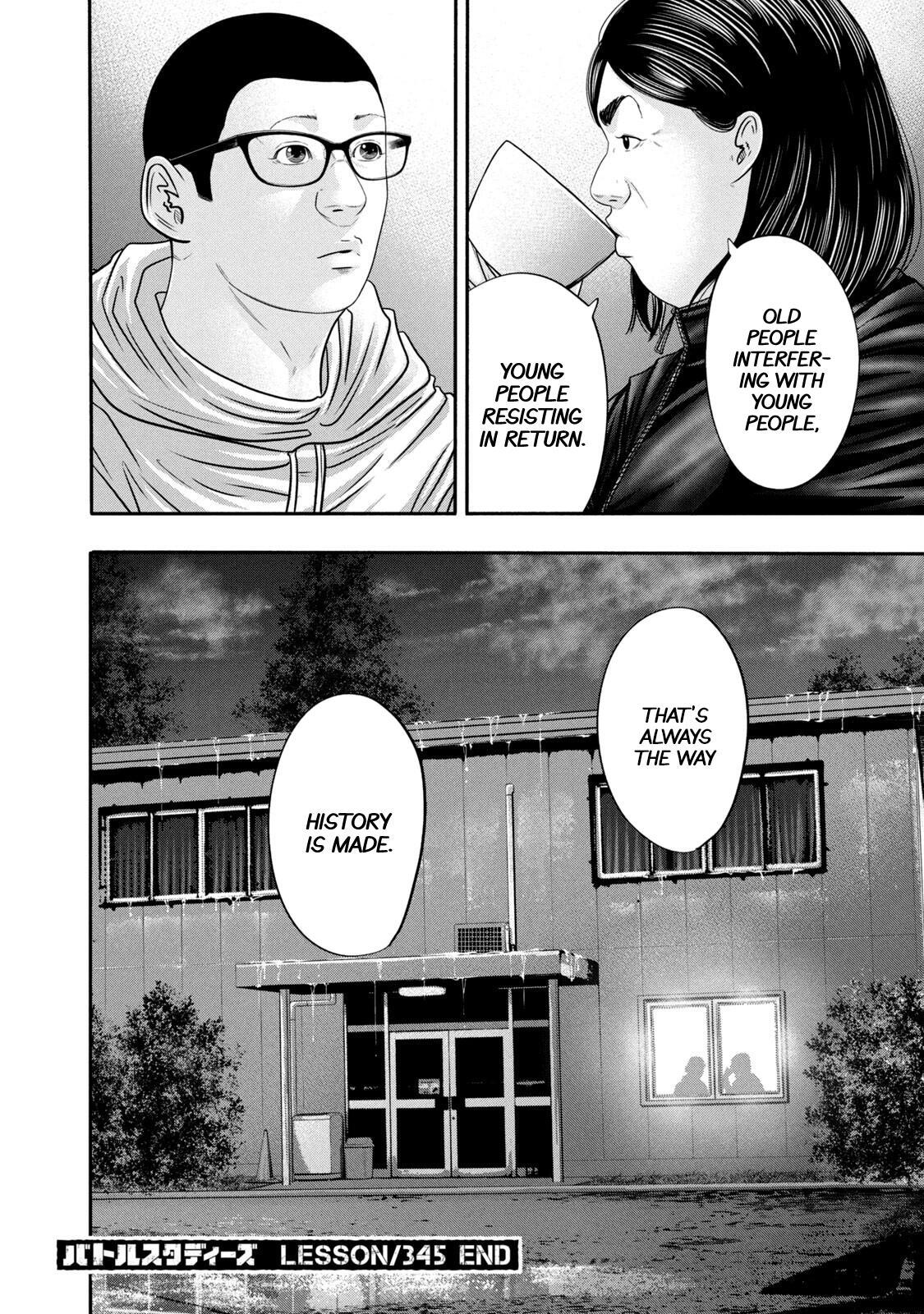 Read Battle Studies Manga Online