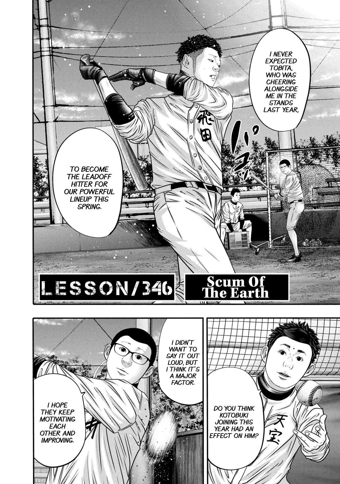Read Battle Studies Manga Online
