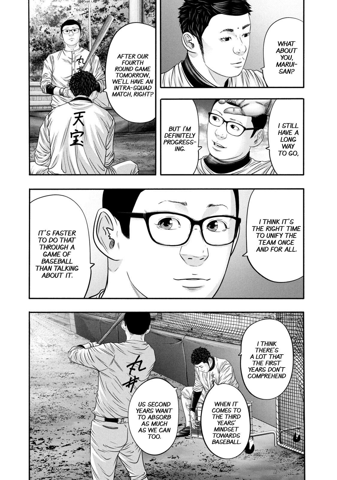Read Battle Studies Manga Online