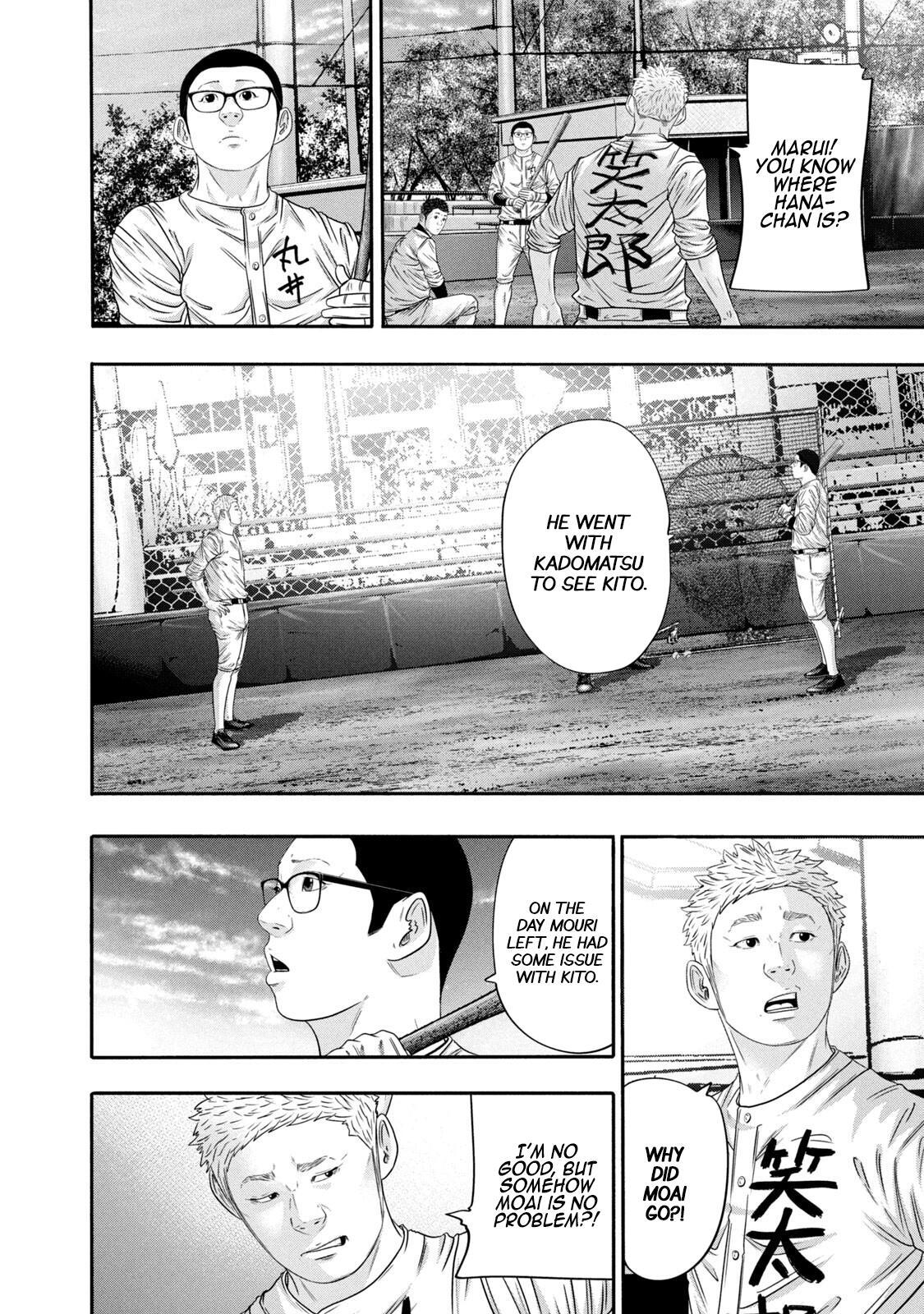 Read Battle Studies Manga Online