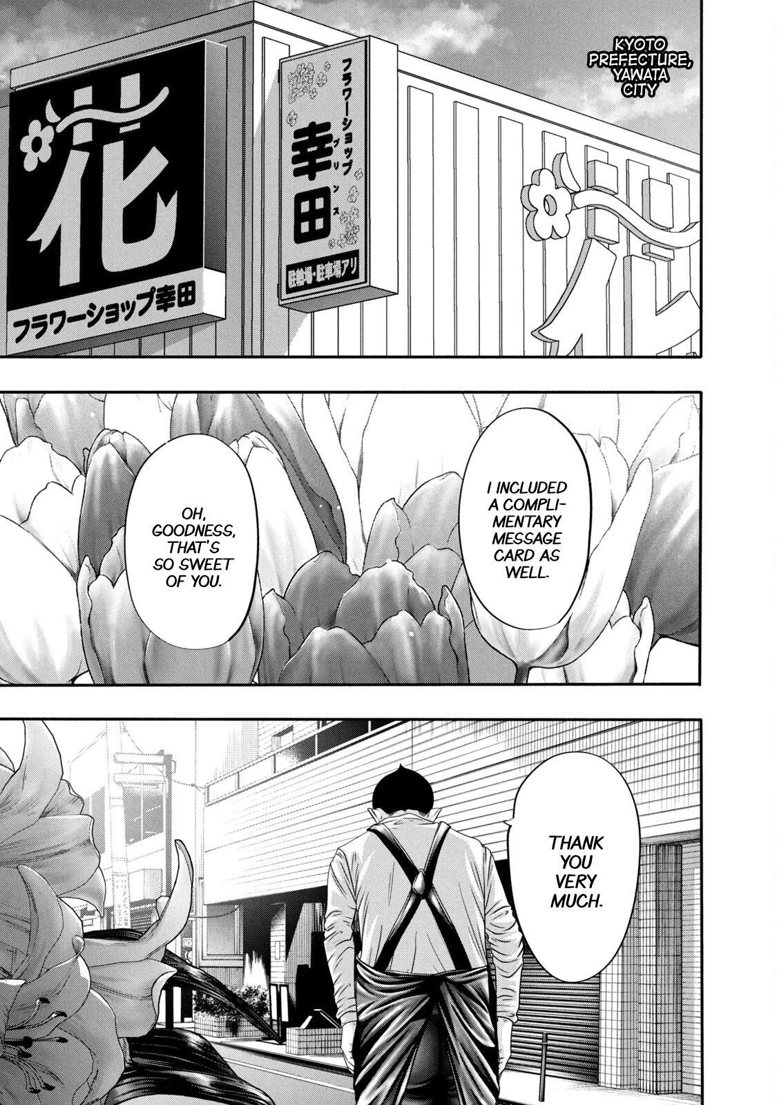 Read Battle Studies Manga Online