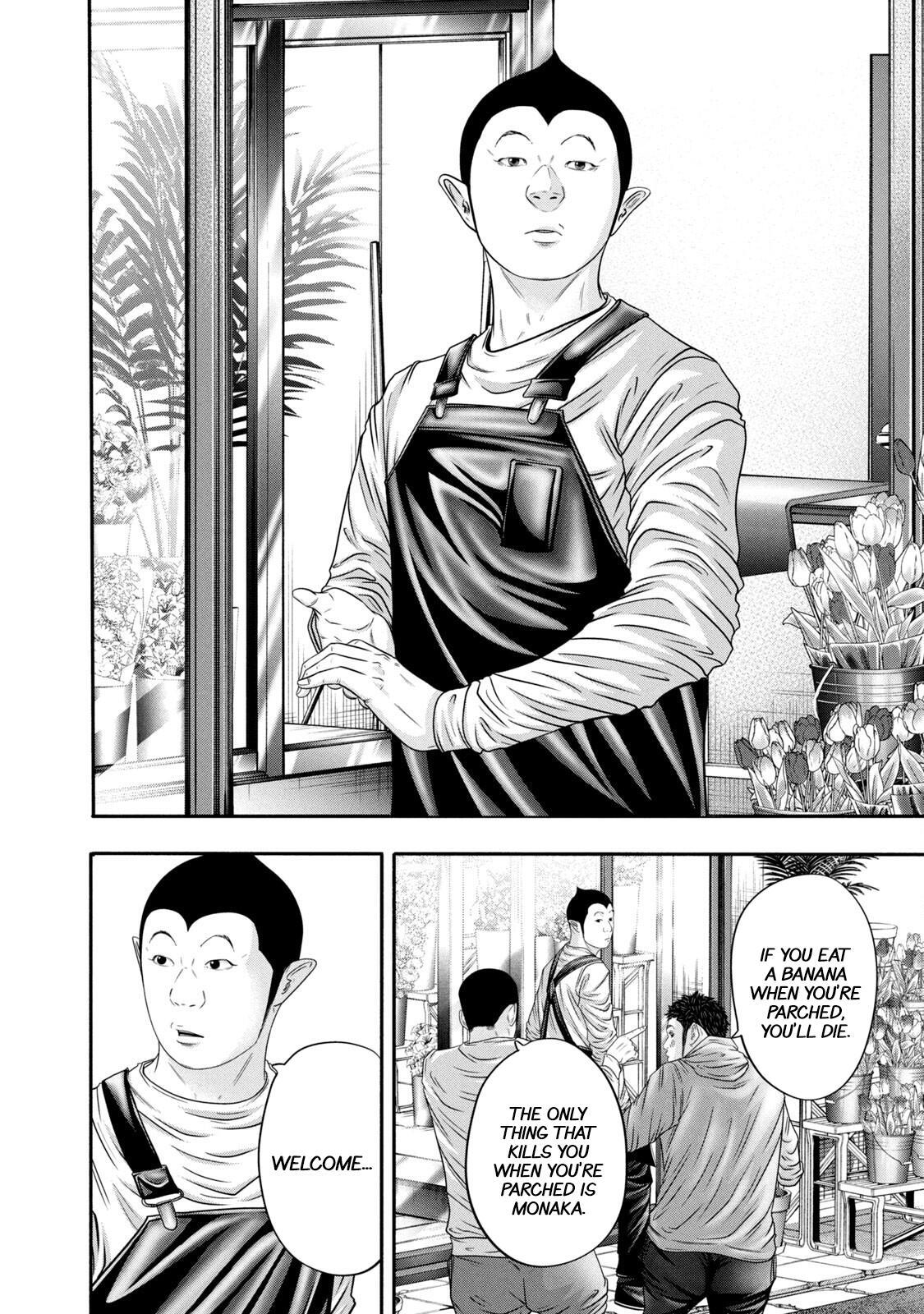 Read Battle Studies Manga Online