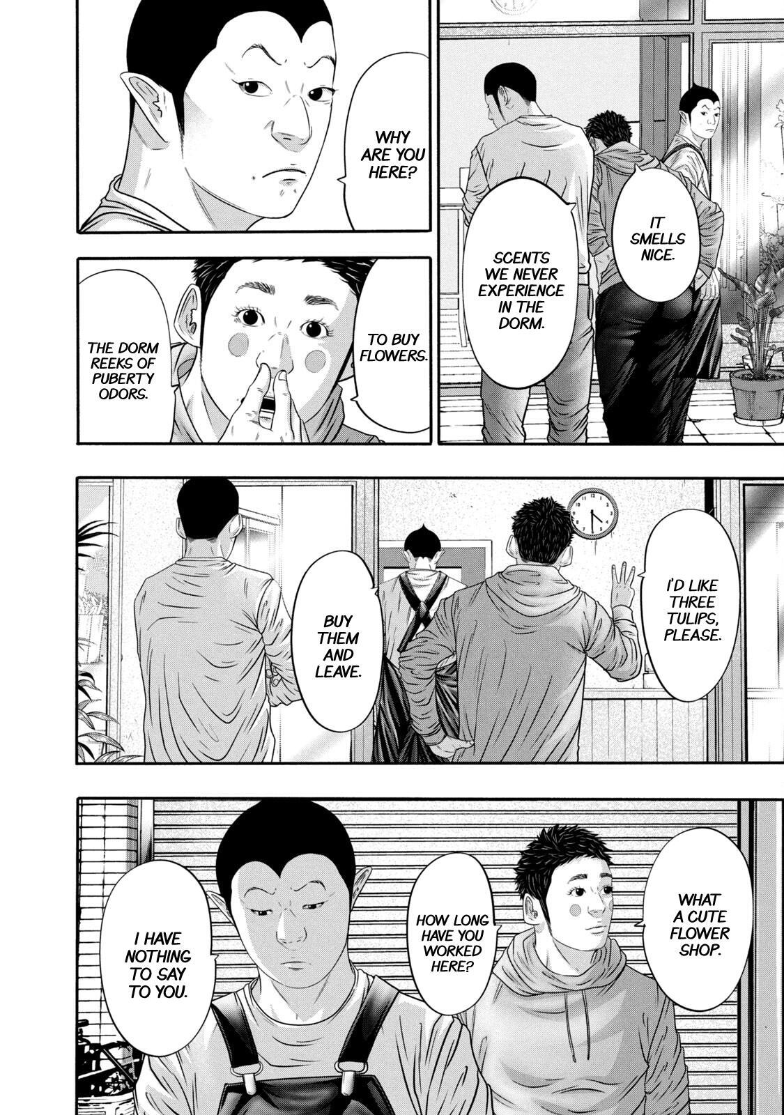 Read Battle Studies Manga Online