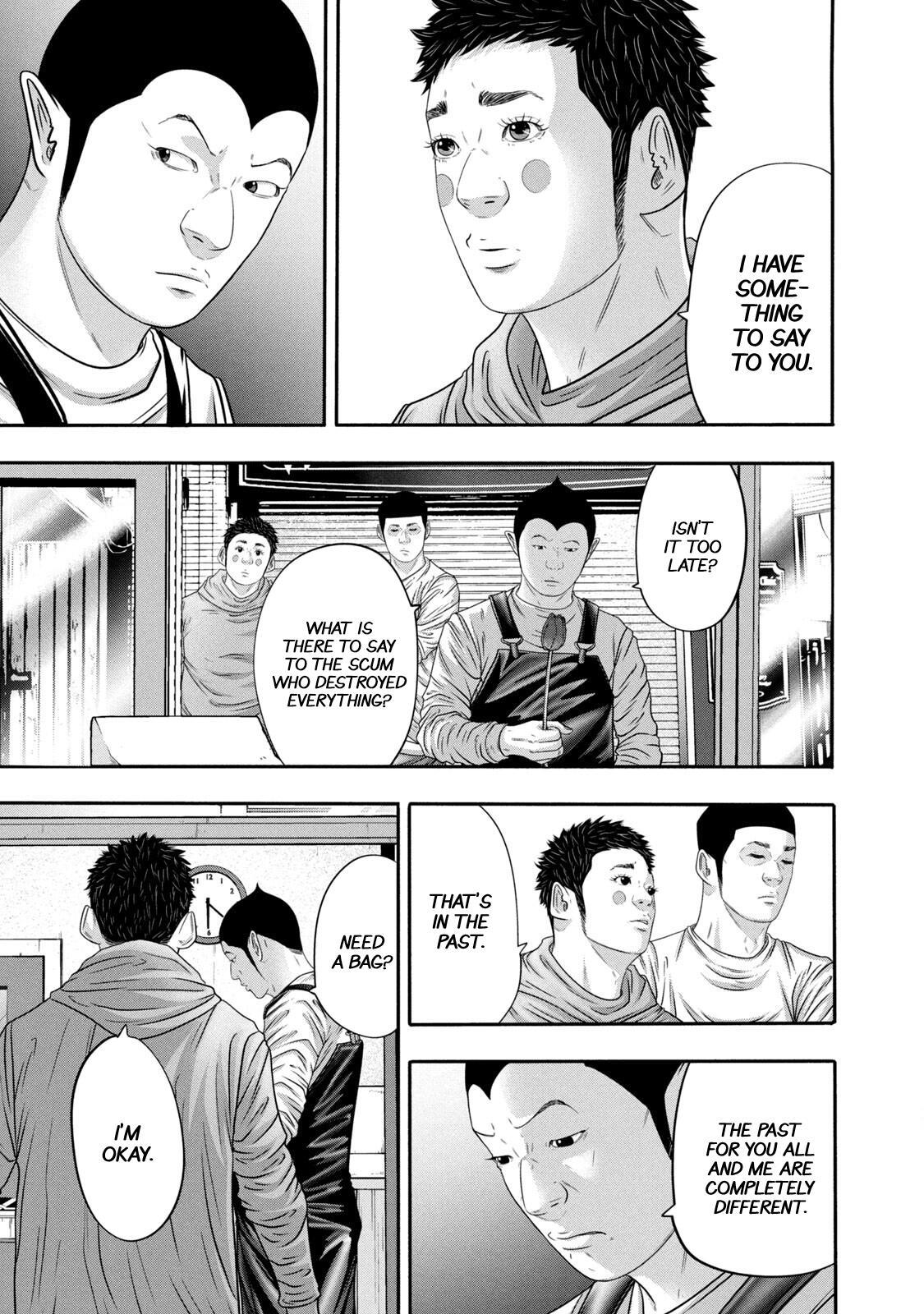 Read Battle Studies Manga Online