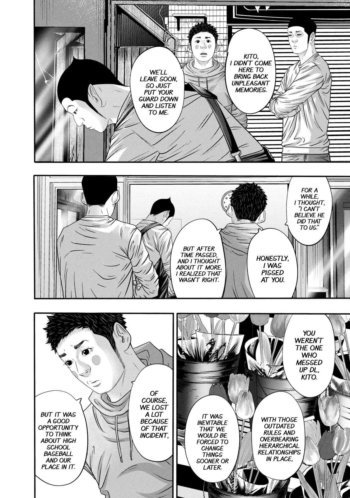 Read Battle Studies Manga Online