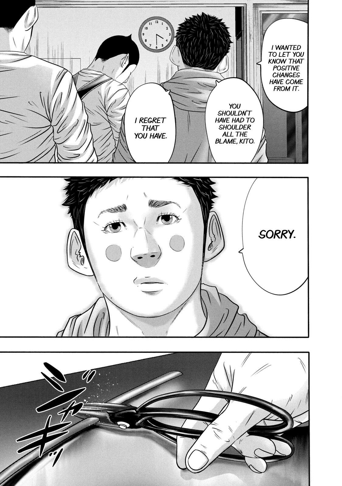 Read Battle Studies Manga Online