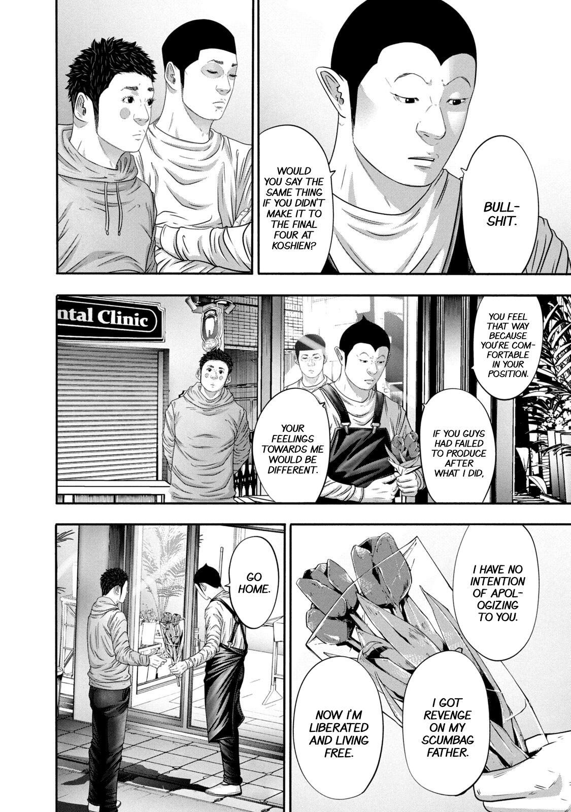 Read Battle Studies Manga Online