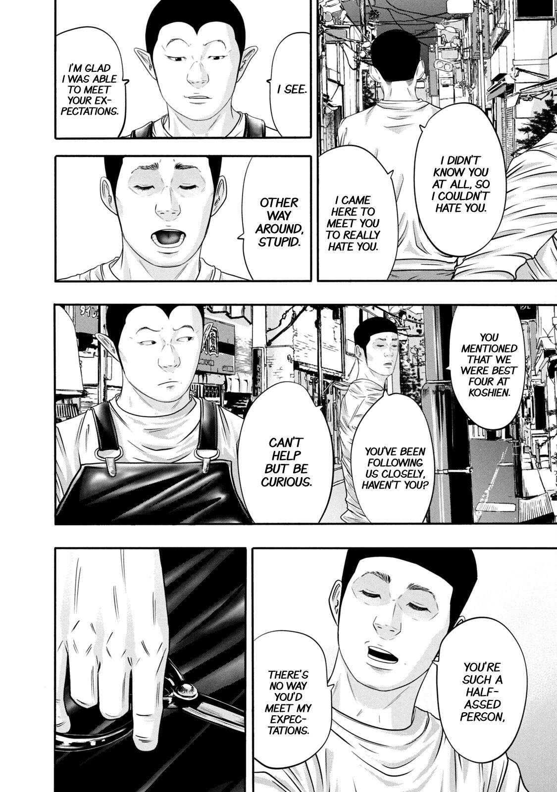 Read Battle Studies Manga Online