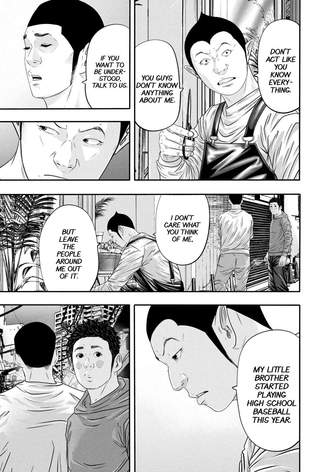 Read Battle Studies Manga Online