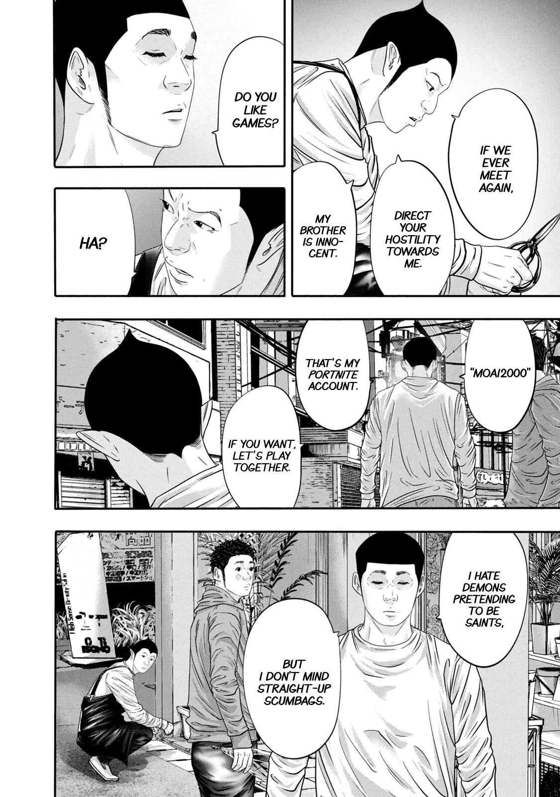 Read Battle Studies Manga Online