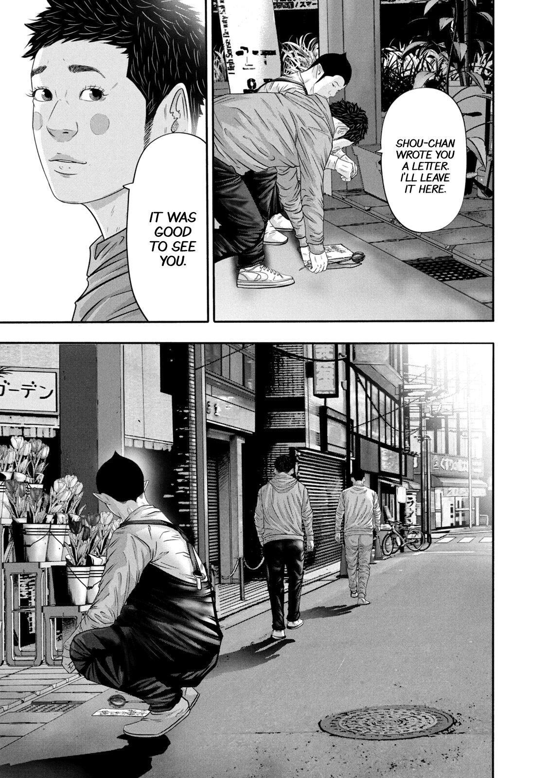 Read Battle Studies Manga Online