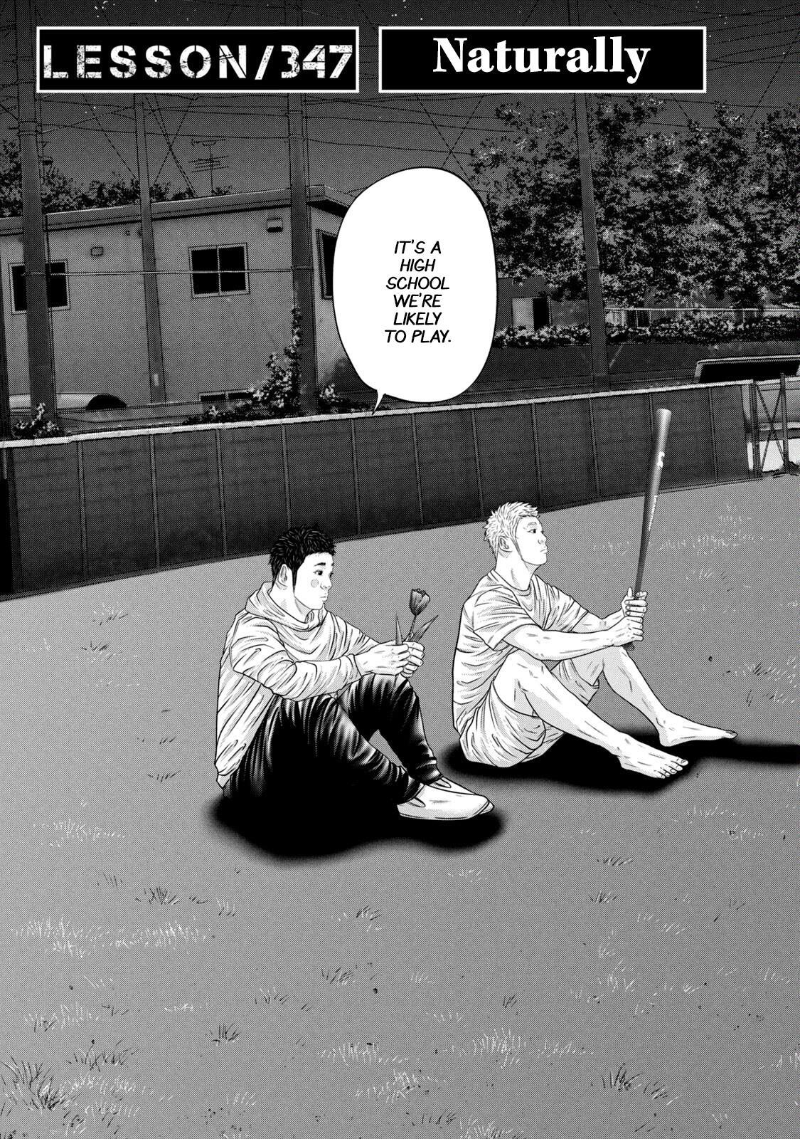Read Battle Studies Manga Online