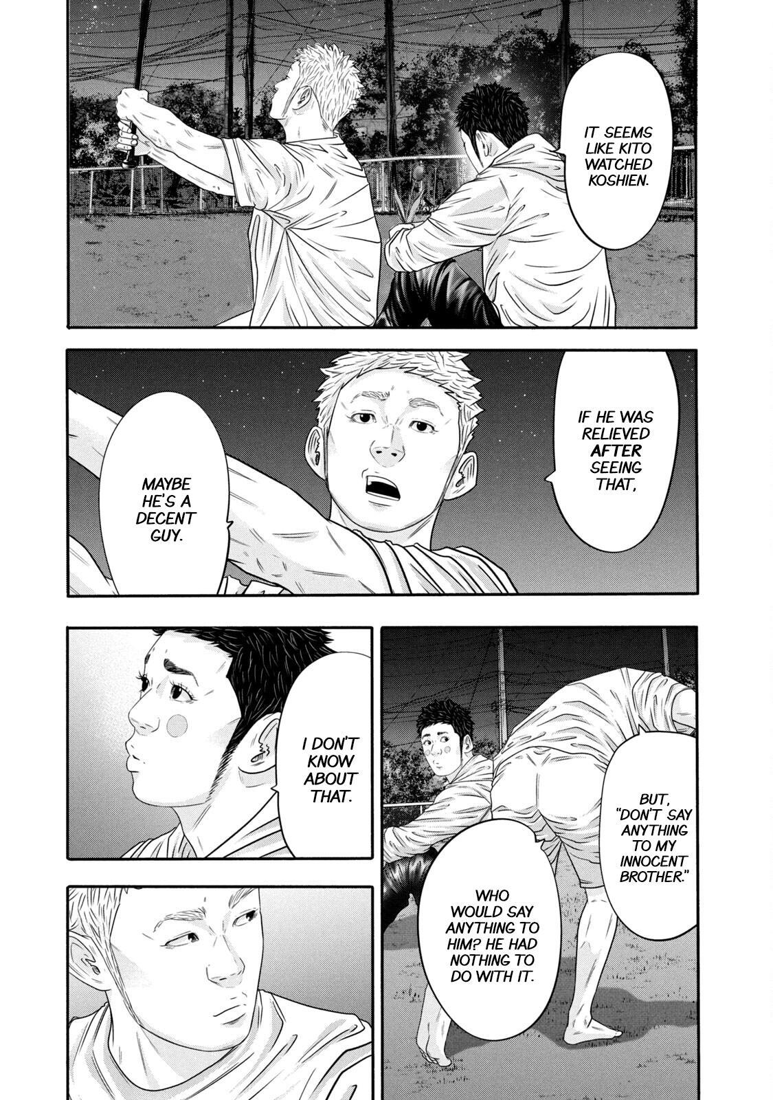 Read Battle Studies Manga Online