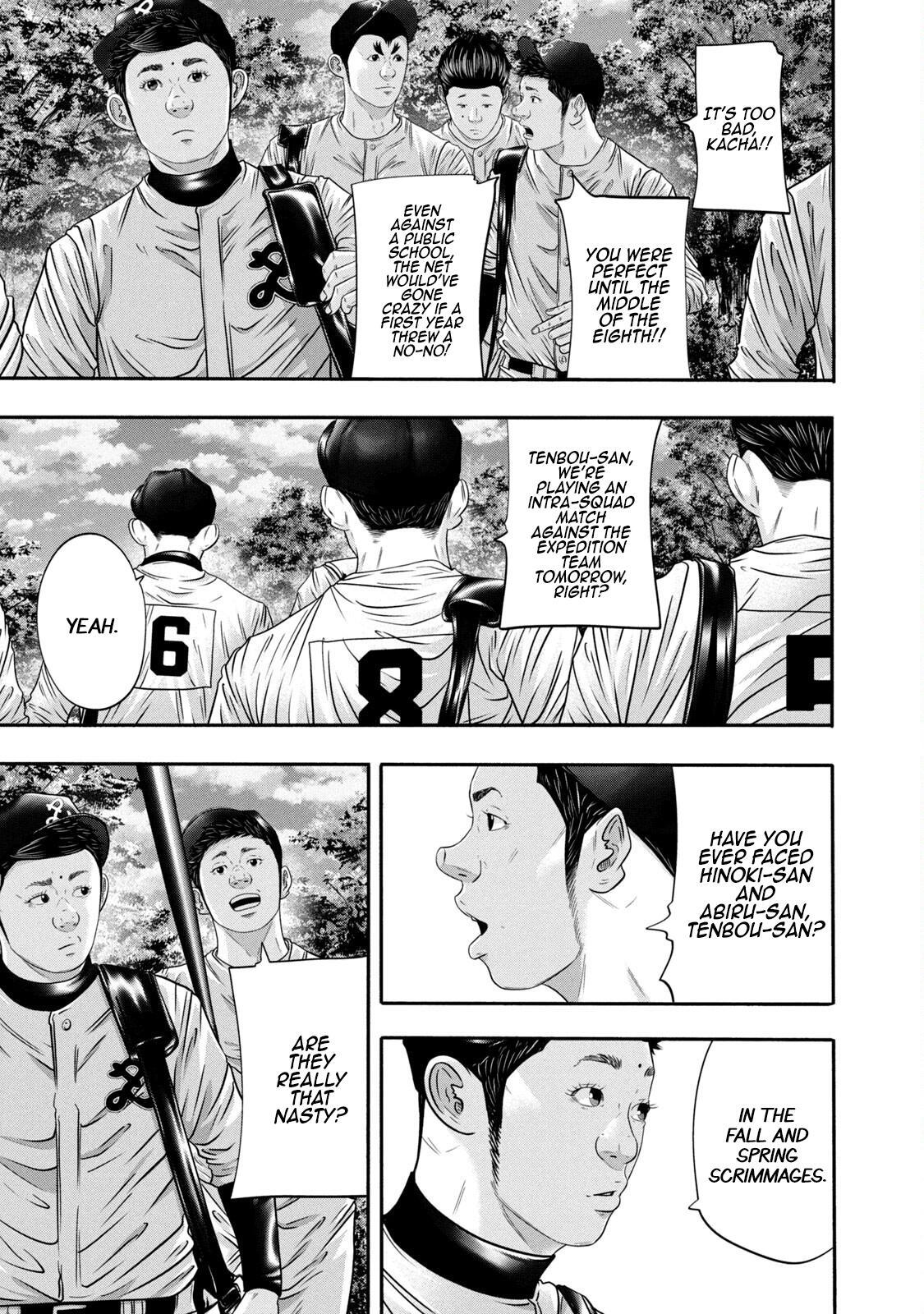 Read Battle Studies Manga Online