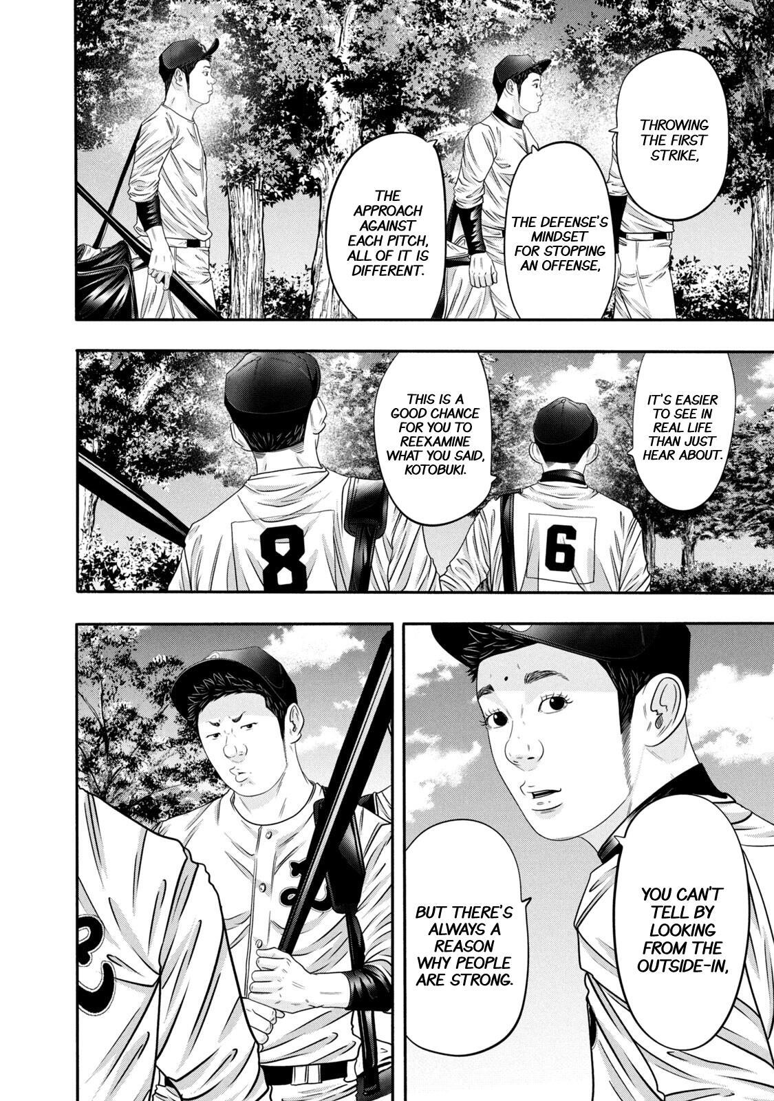 Read Battle Studies Manga Online