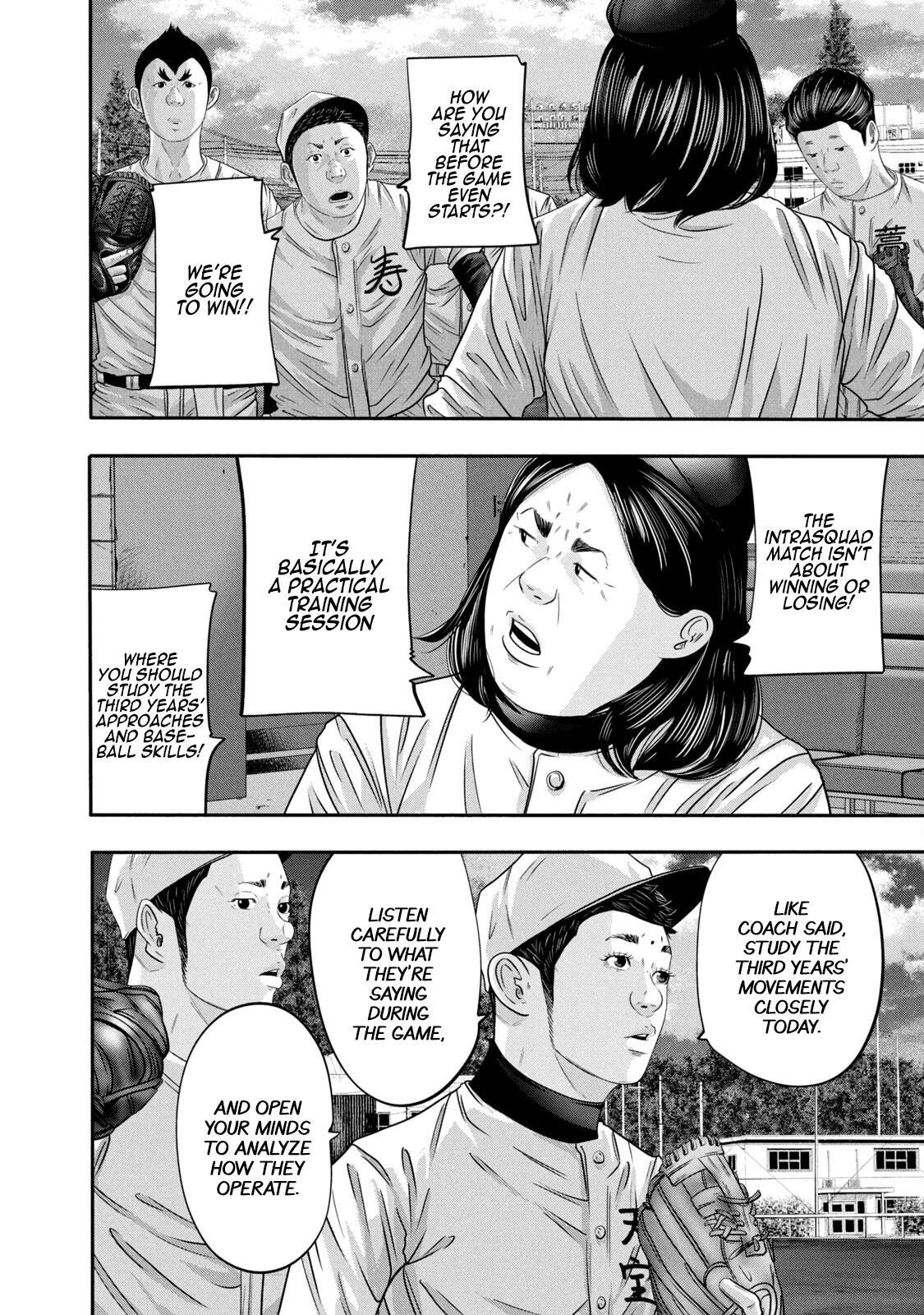Read Battle Studies Manga Online