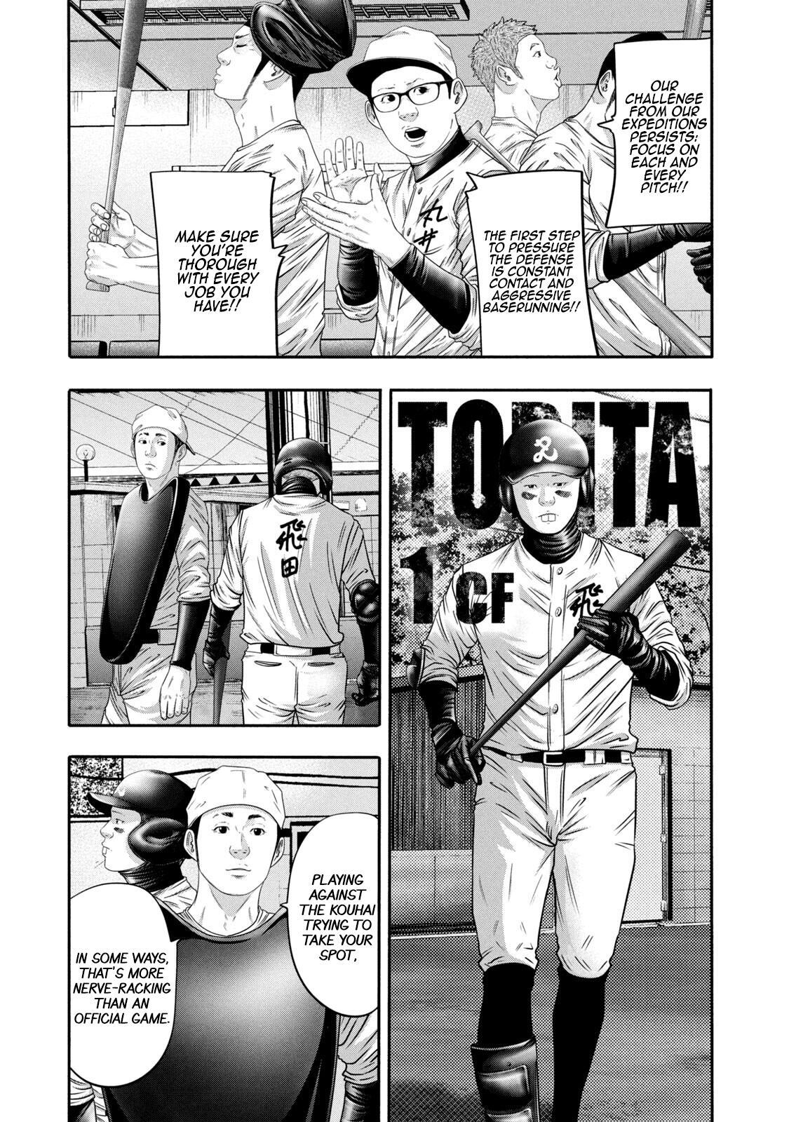 Read Battle Studies Manga Online