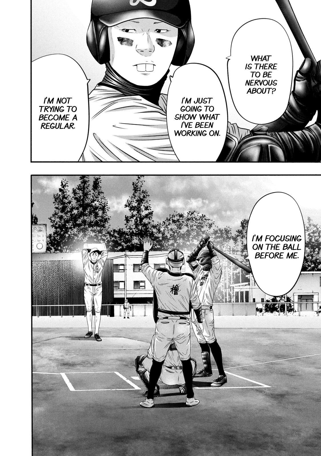 Read Battle Studies Manga Online