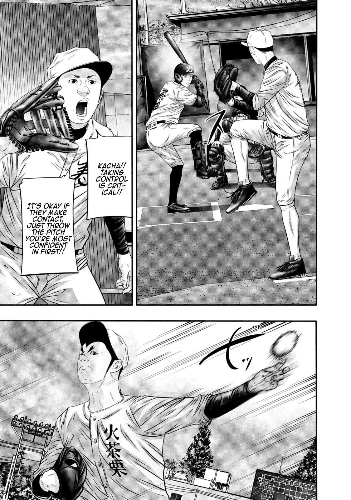 Read Battle Studies Manga Online