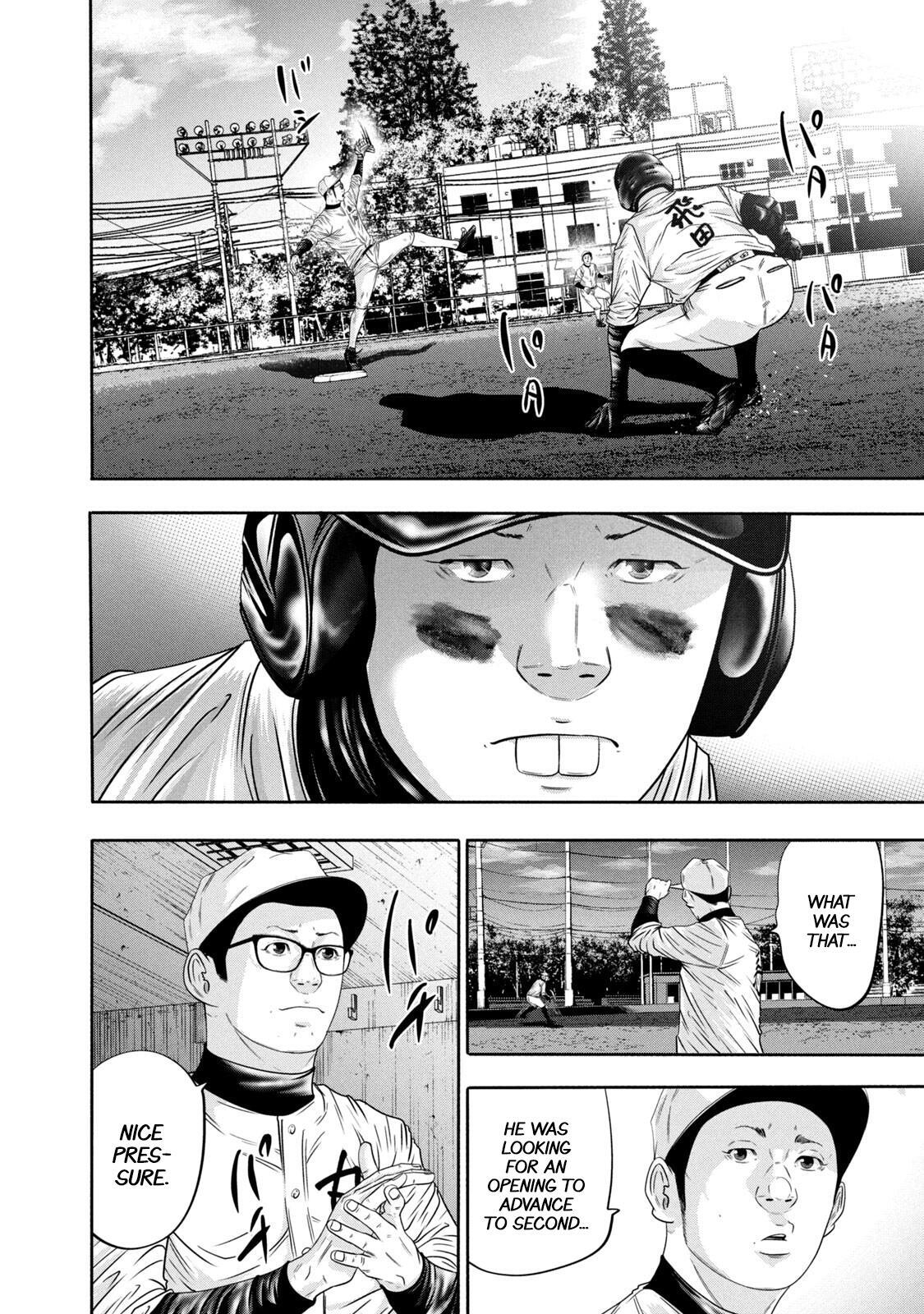 Read Battle Studies Manga Online