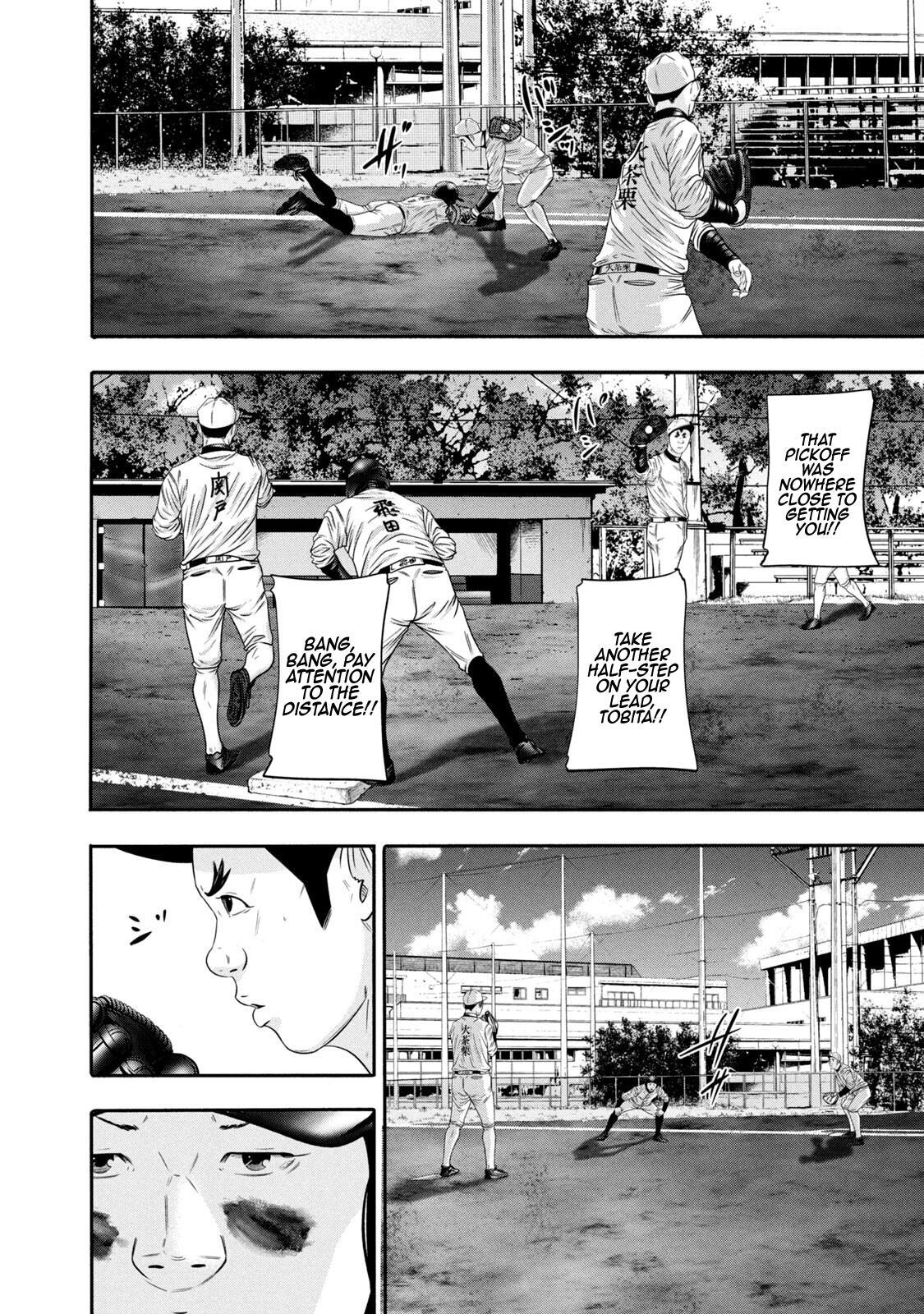 Read Battle Studies Manga Online