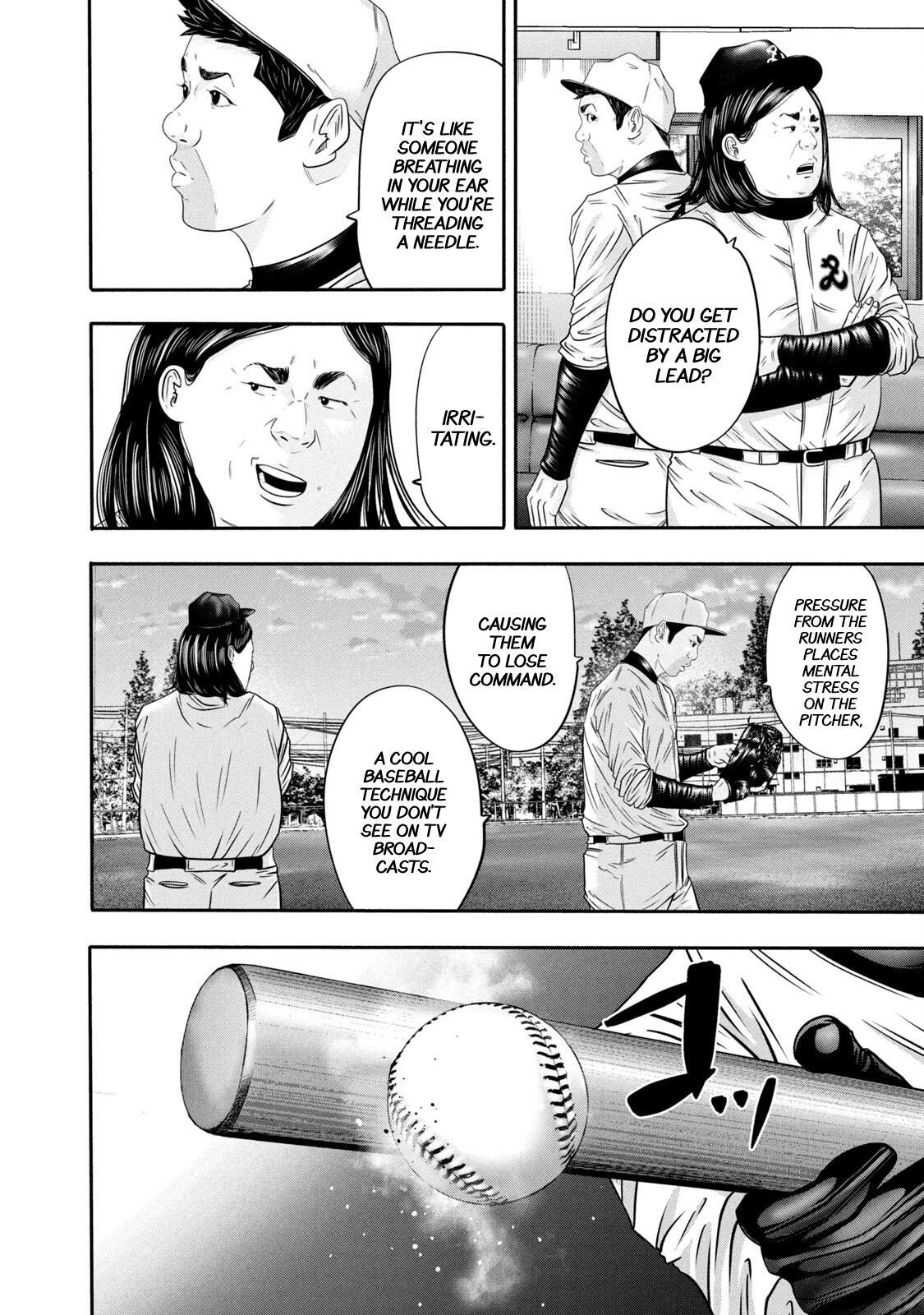 Read Battle Studies Manga Online