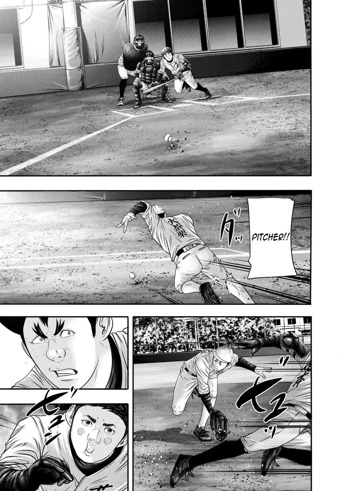 Read Battle Studies Manga Online