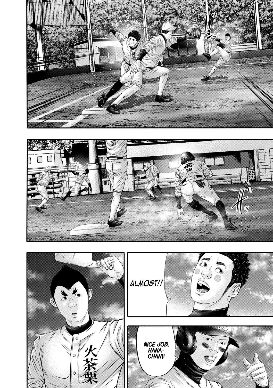 Read Battle Studies Manga Online