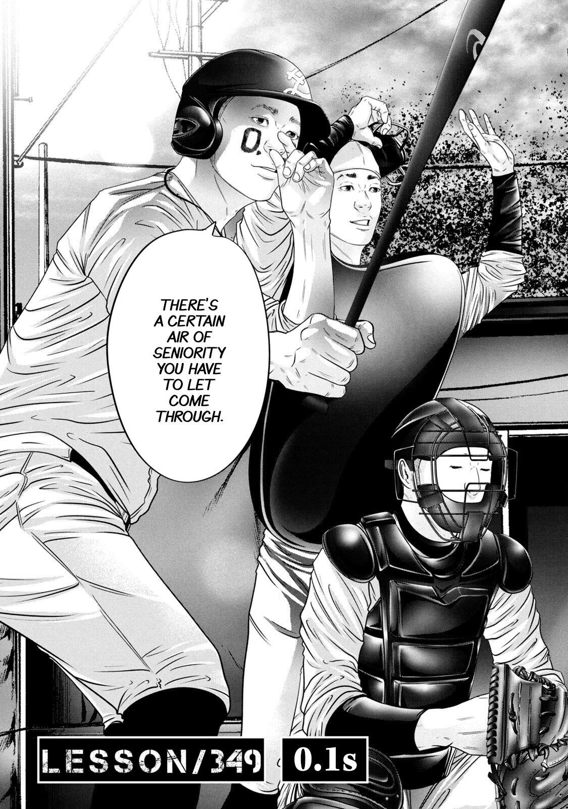 Read Battle Studies Manga Online