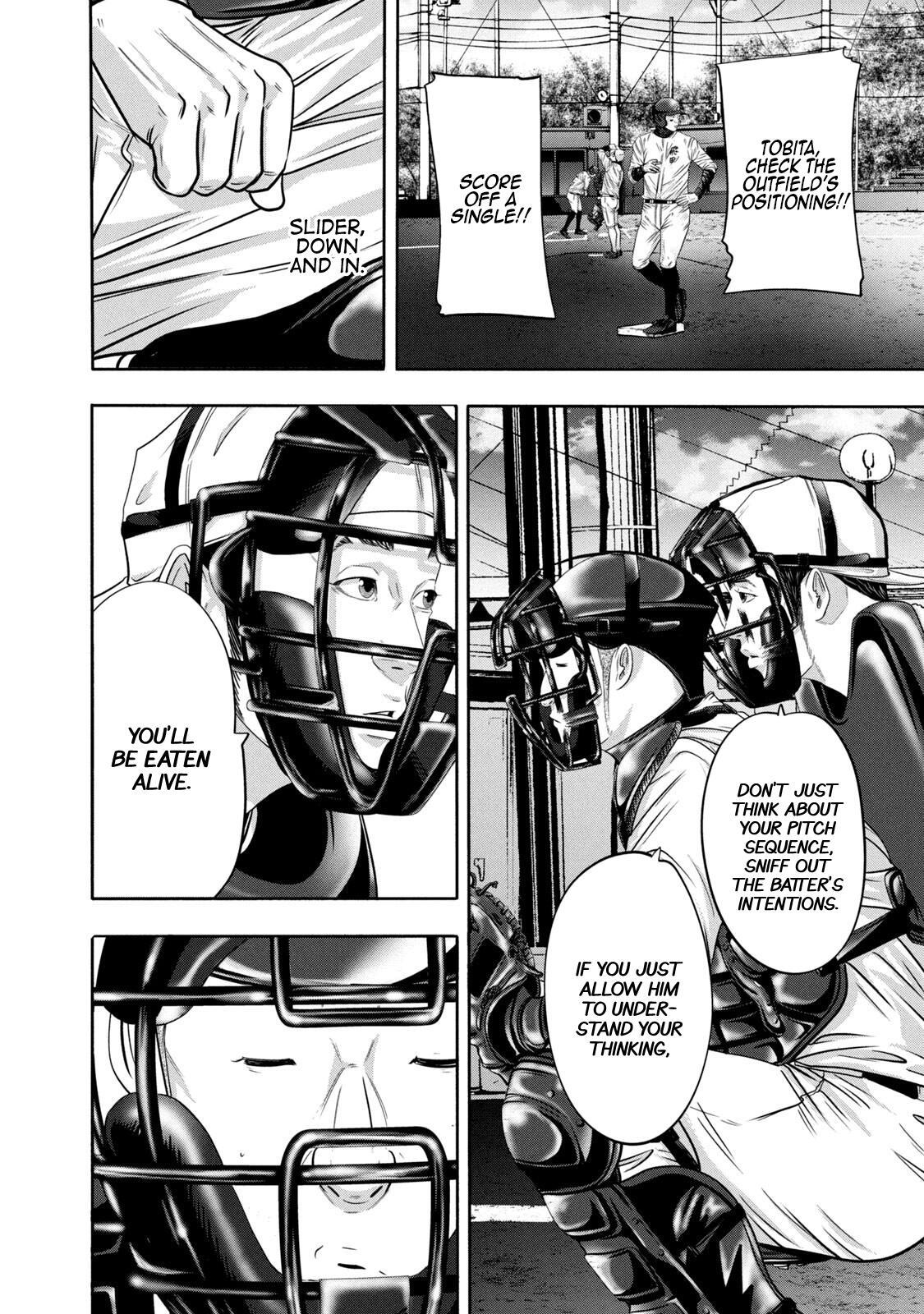 Read Battle Studies Manga Online