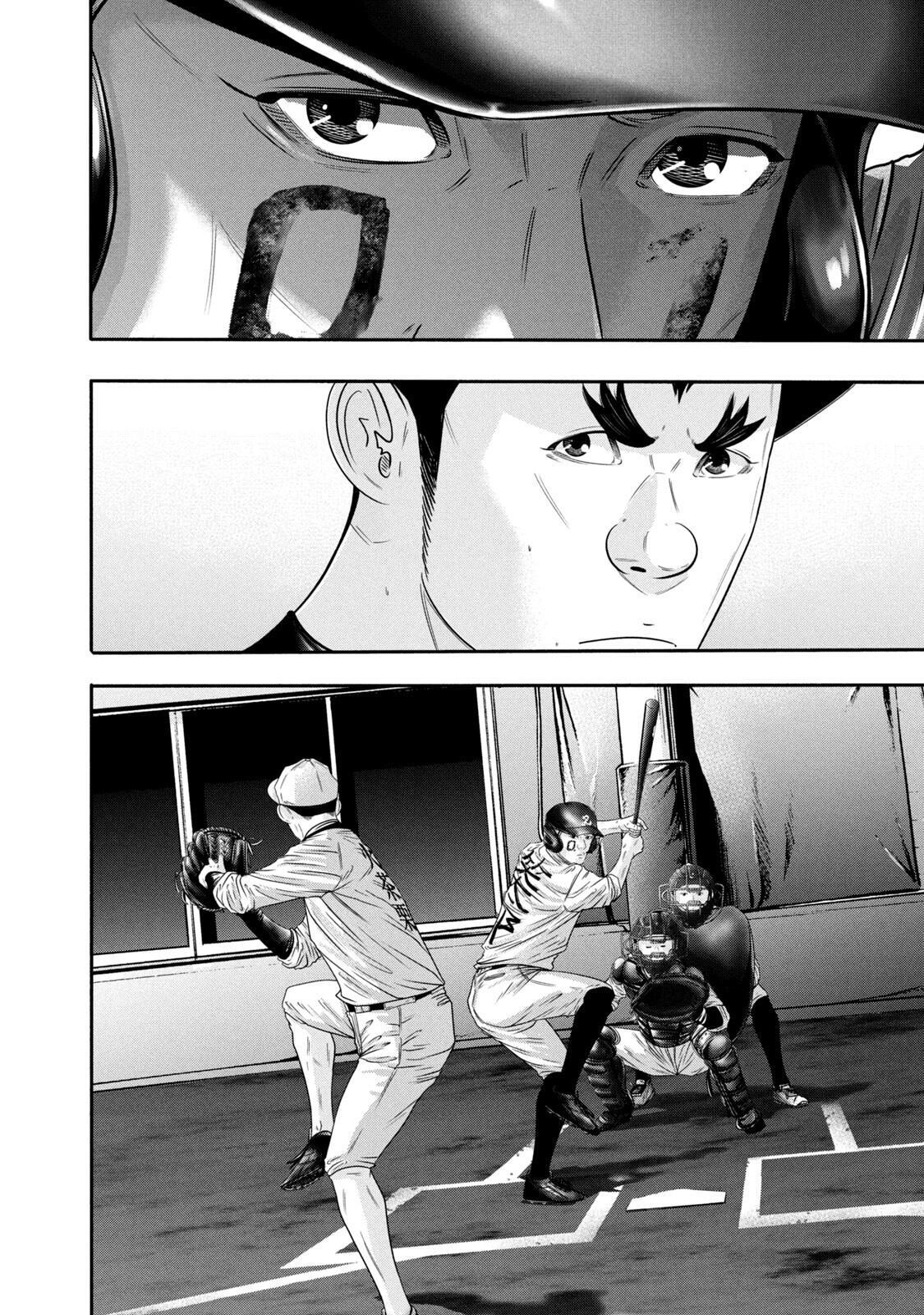 Read Battle Studies Manga Online