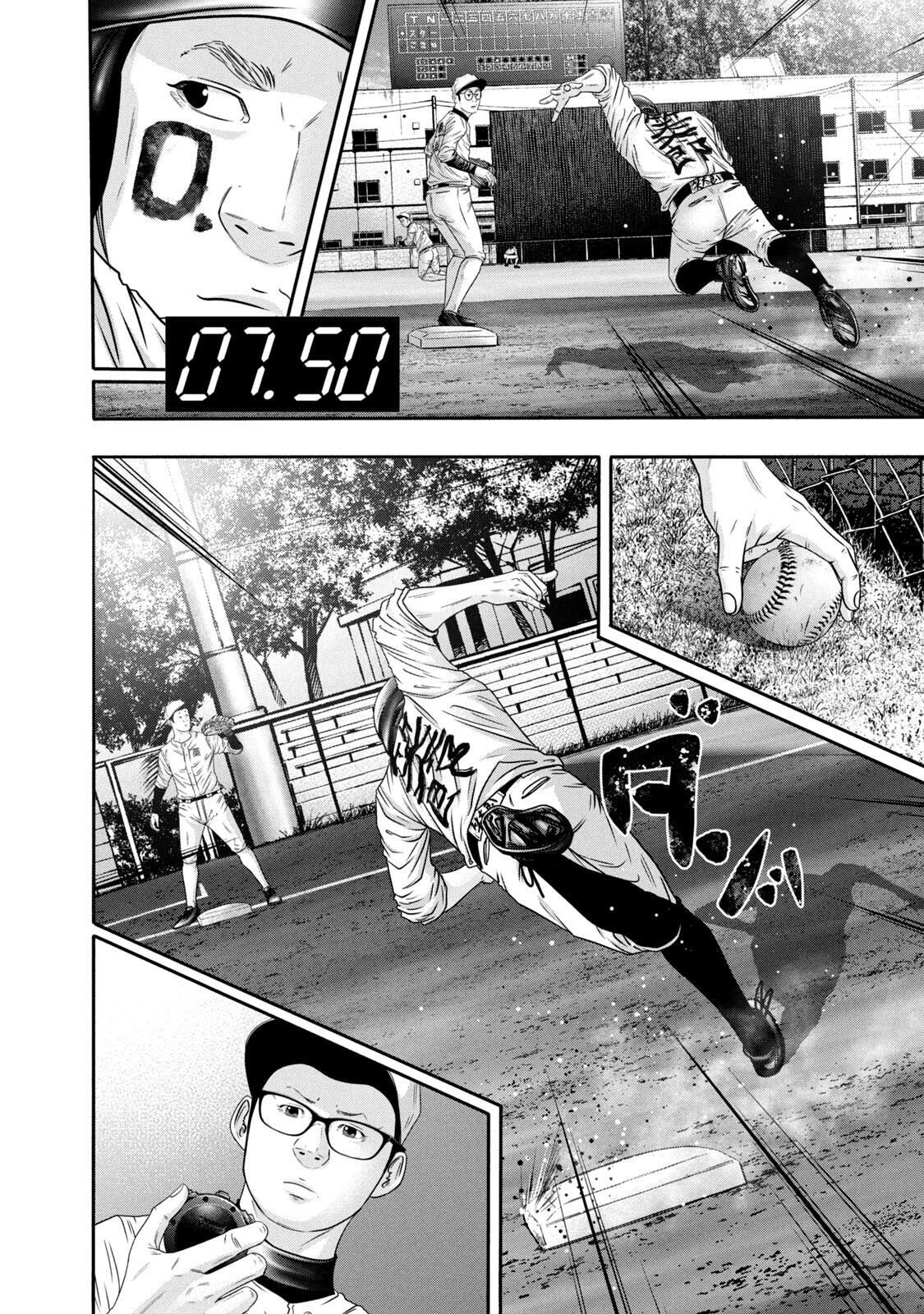Read Battle Studies Manga Online