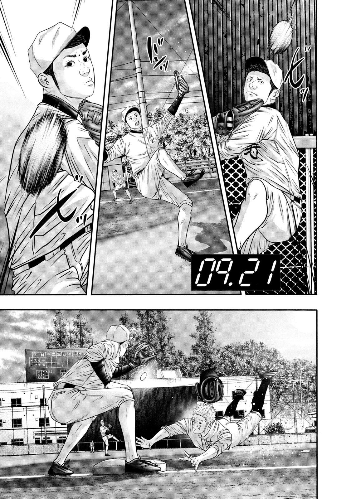 Read Battle Studies Manga Online