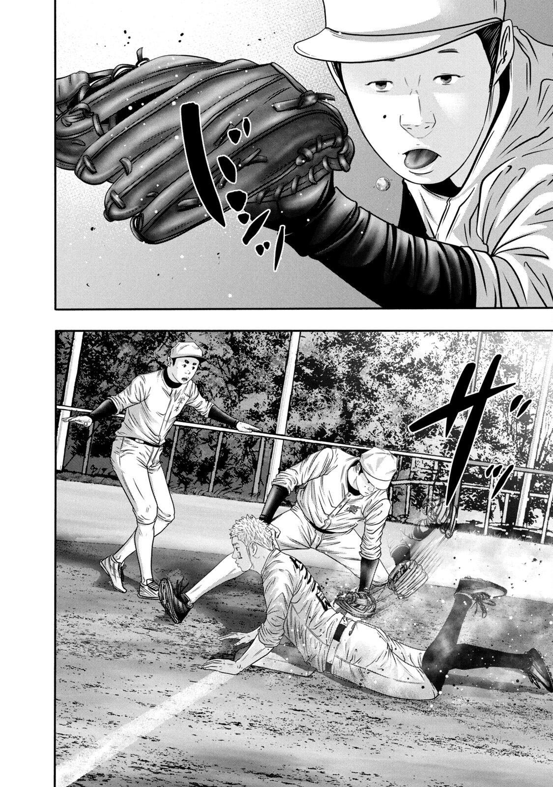 Read Battle Studies Manga Online