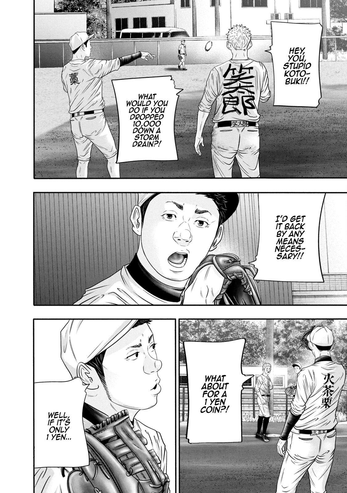 Read Battle Studies Manga Online
