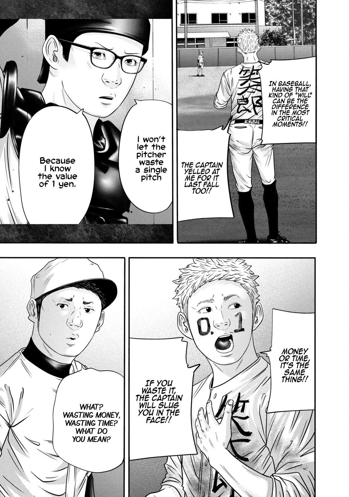 Read Battle Studies Manga Online