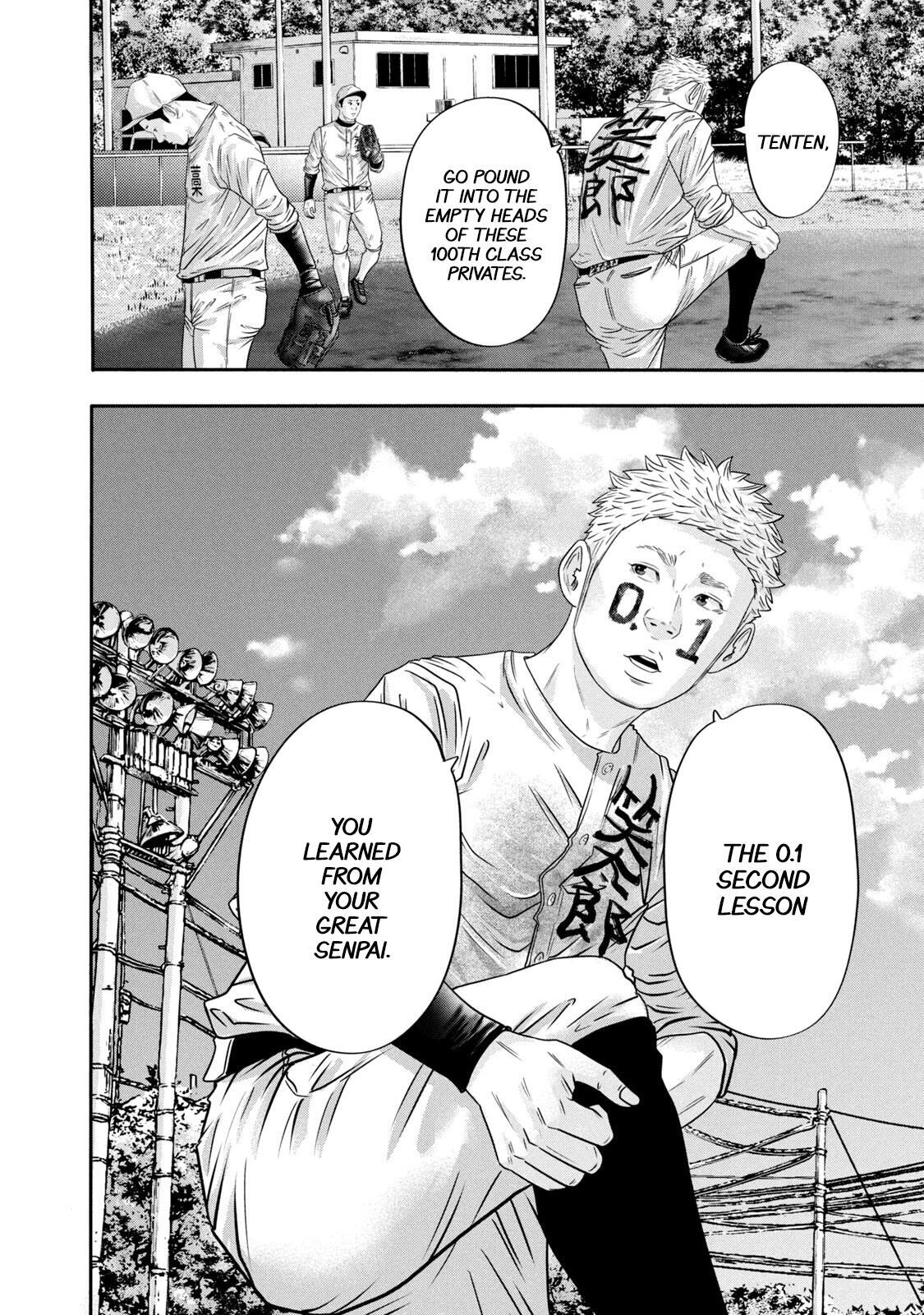 Read Battle Studies Manga Online