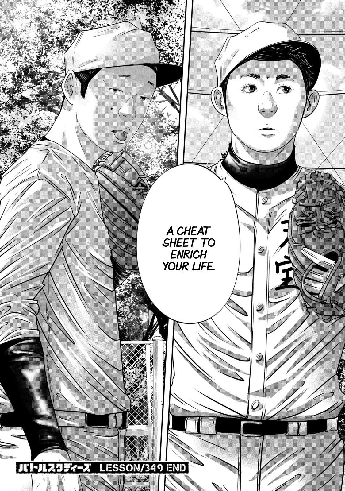 Read Battle Studies Manga Online