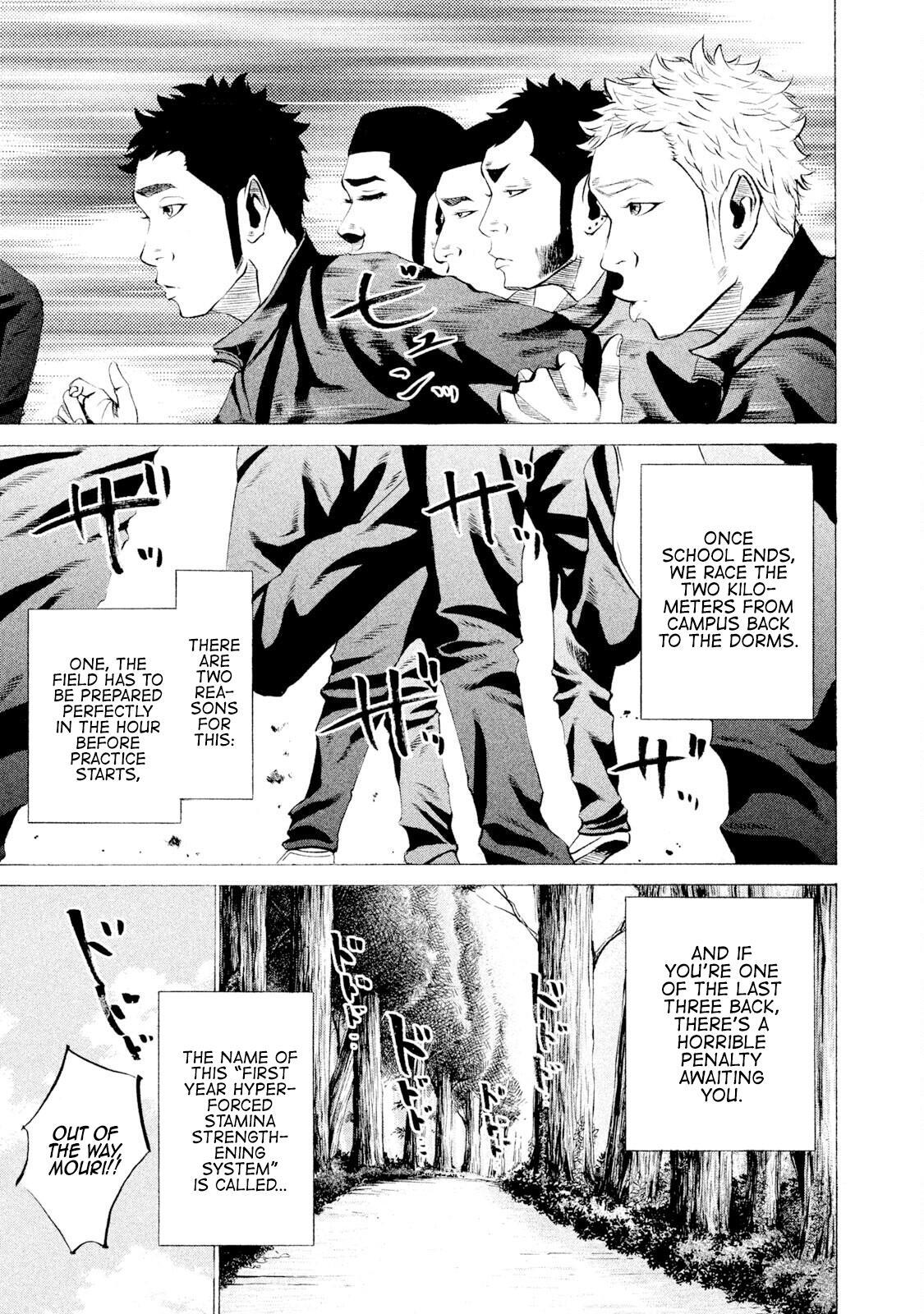 Read Battle Studies Manga Online