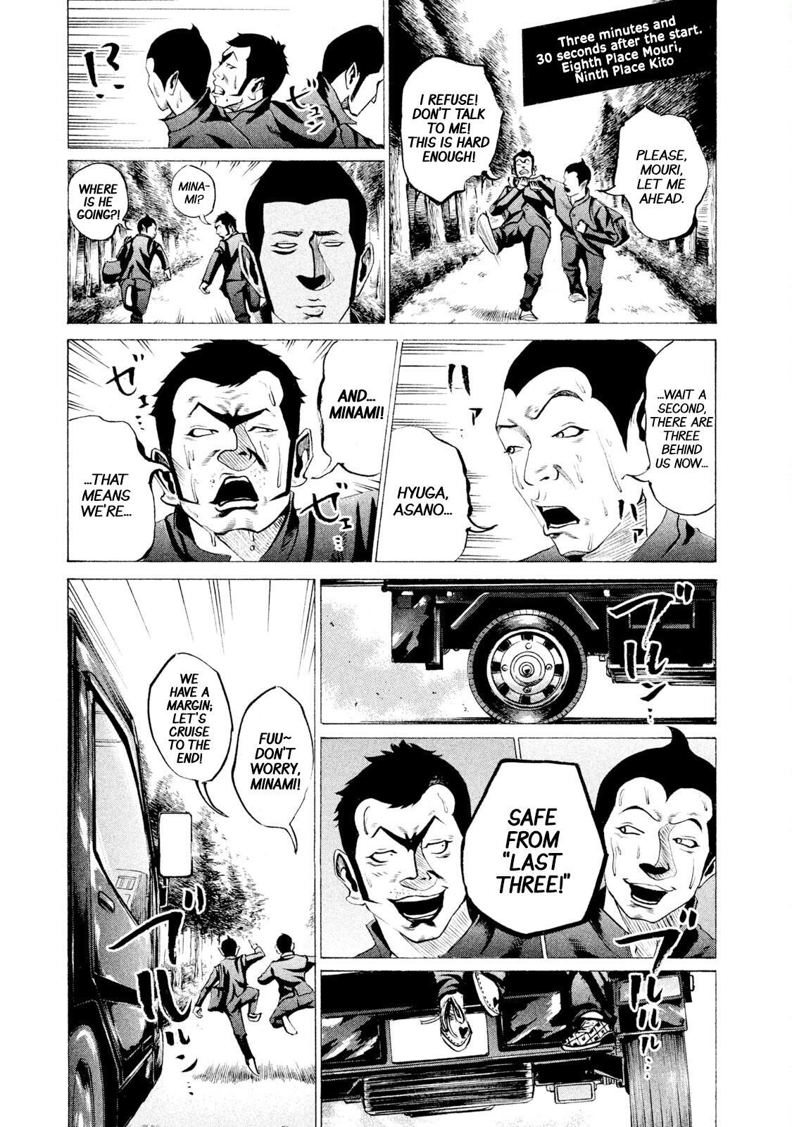 Read Battle Studies Manga Online