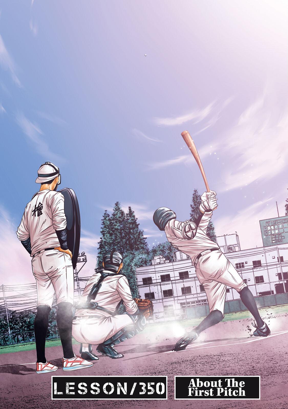 Read Battle Studies Manga Online