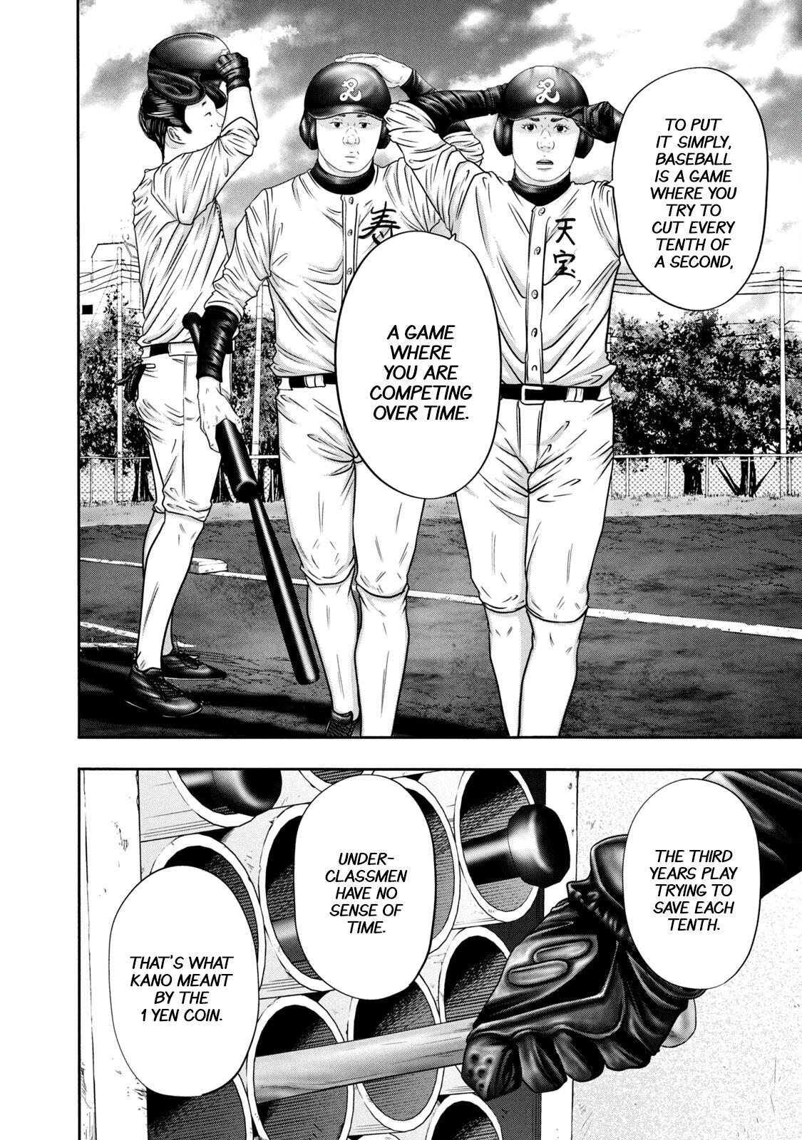Read Battle Studies Manga Online