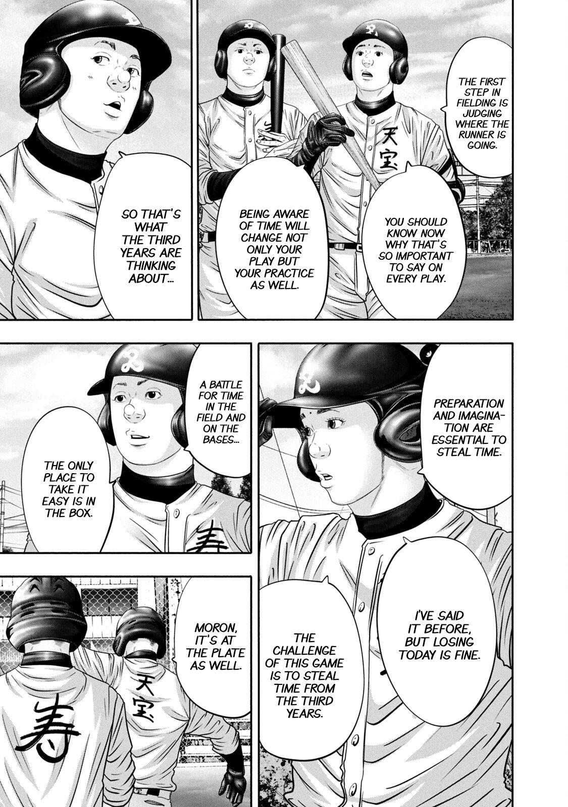 Read Battle Studies Manga Online