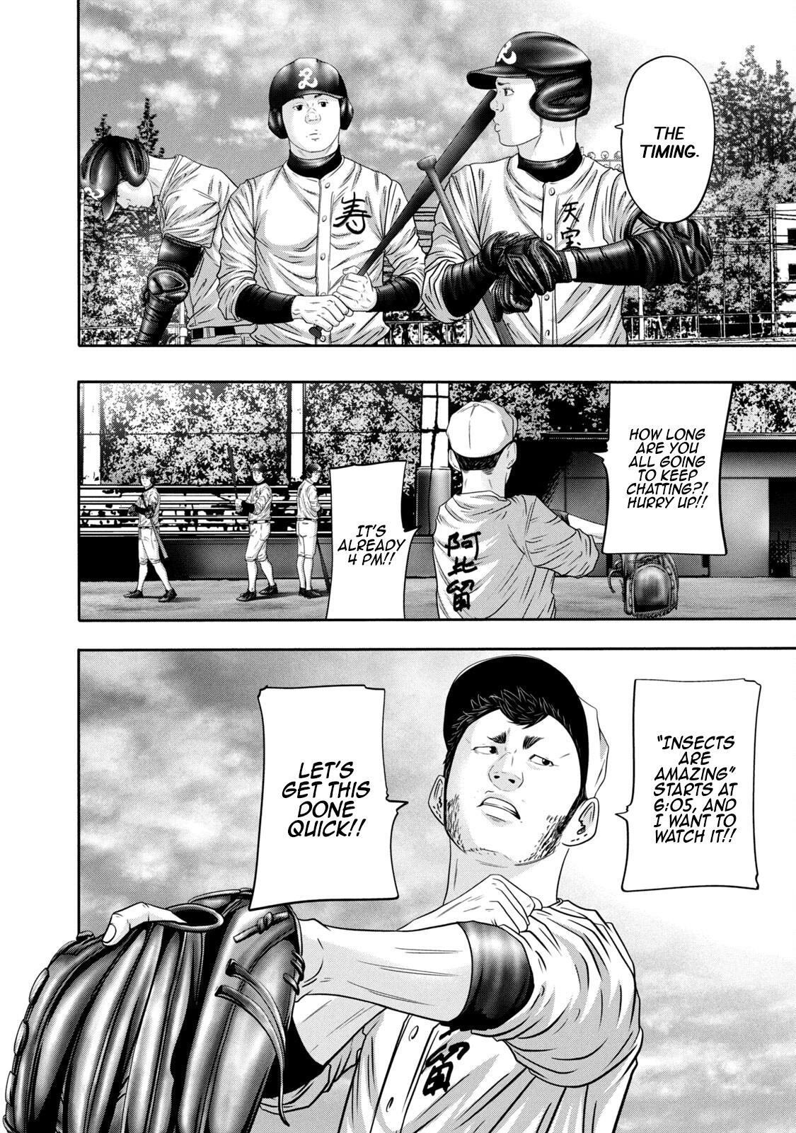 Read Battle Studies Manga Online