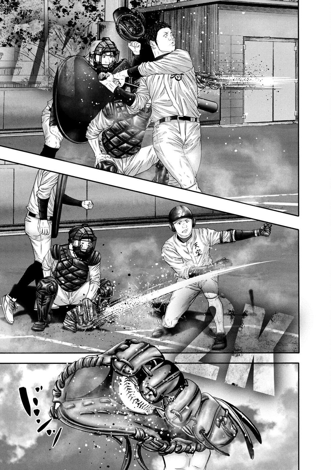 Read Battle Studies Manga Online